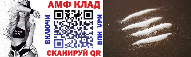 Amphetamine 97% Ряжск