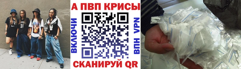 Alpha PVP СК КРИС  Ряжск 