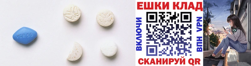 Экстази круглые  Ряжск 
