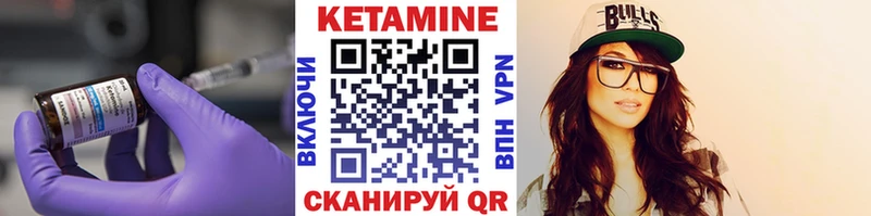 КЕТАМИН VHQ продажа наркотиков Ряжск