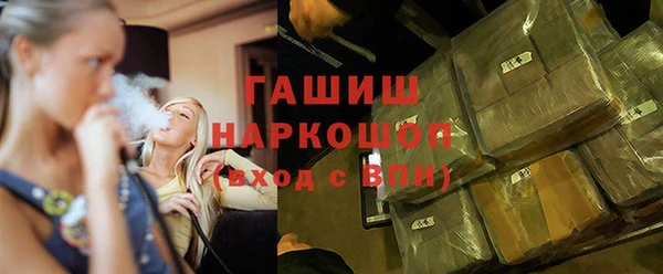 меф VHQ Армянск