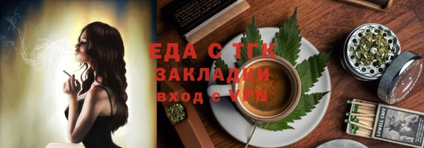 бутик Арсеньев