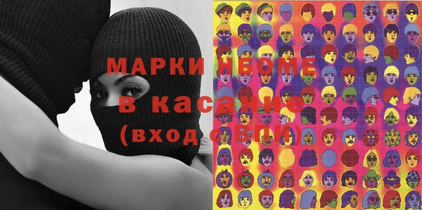 соль курить ск Аркадак