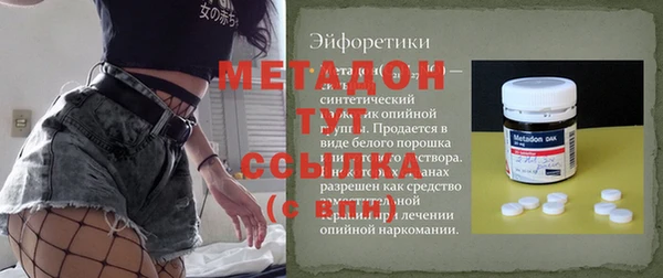 бутик Арсеньев