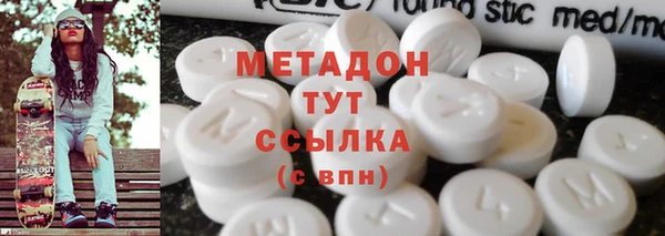 меф VHQ Армянск