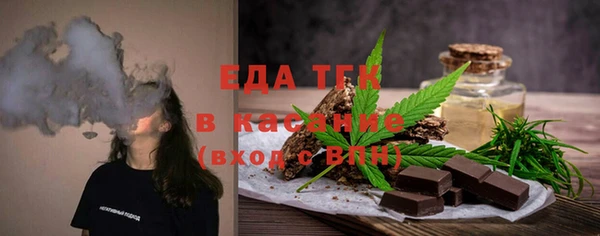 бутик Арсеньев