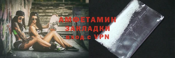 бутик Арсеньев