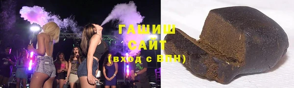 соль курить ск Аркадак