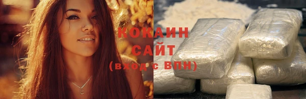 соль курить ск Аркадак