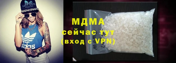соль курить ск Аркадак