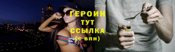 бутик Арсеньев