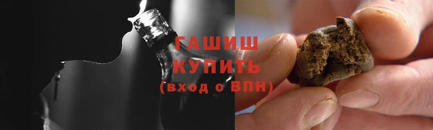 соль курить ск Аркадак