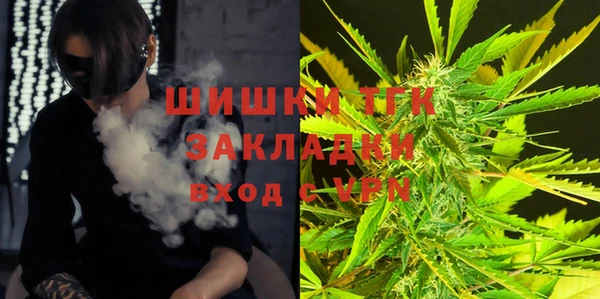 меф VHQ Армянск