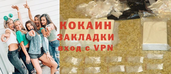 меф VHQ Армянск