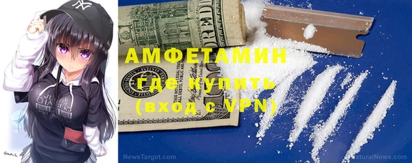 бутик Арсеньев
