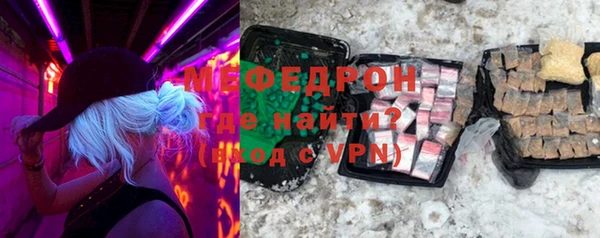 меф VHQ Армянск