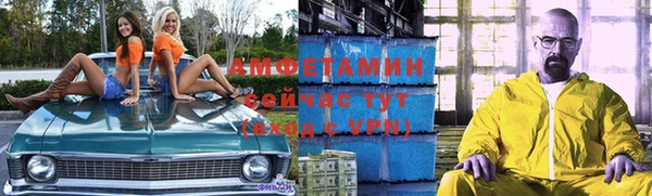 бутик Арсеньев