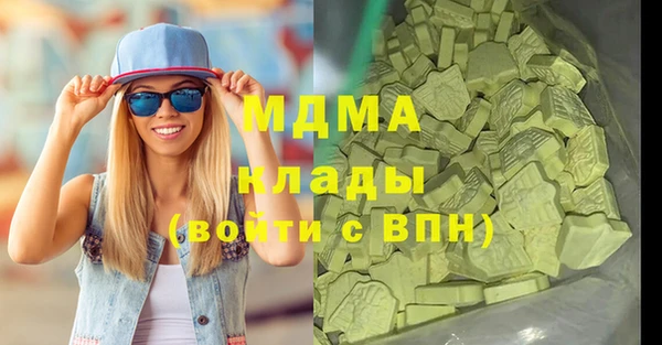 бутик Арсеньев