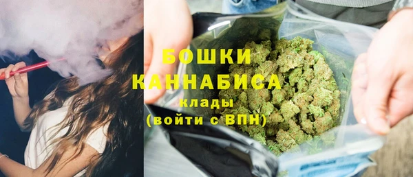 бутик Арсеньев