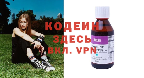 меф VHQ Армянск