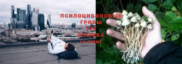 бутик Арсеньев
