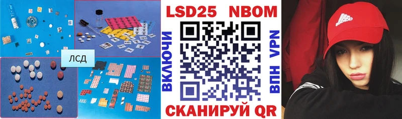 ссылка на мегу ссылки  Ряжск  Лсд 25 экстази кислота 