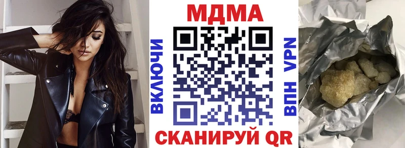 МДМА молли  что такое наркотик  Ряжск 