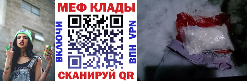 где купить наркоту  Ряжск  МЕФ кристаллы 