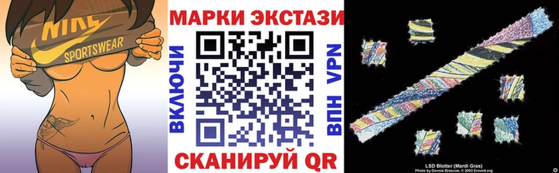hydra как зайти цены Ряжск Марки 25I-NBOMe 1,8мг