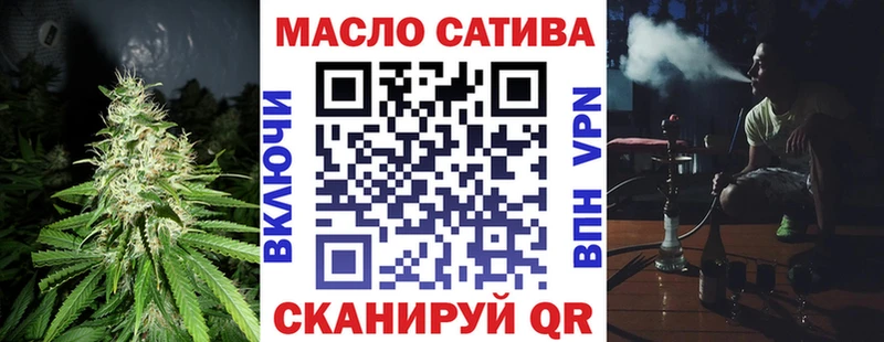 ТГК жижа  blacksprut ТОР  Ряжск 