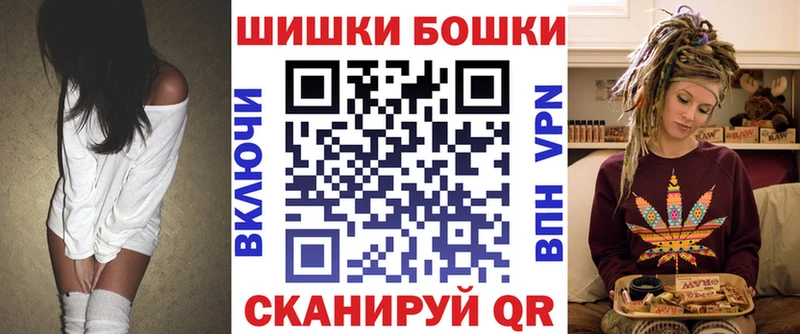 Бошки Шишки планчик  omg вход  Ряжск 